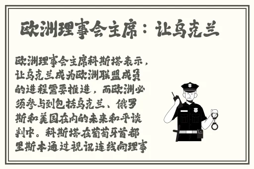 粉色abb苏州晶体有限公司