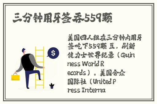 91精品国产欧美一区二区
